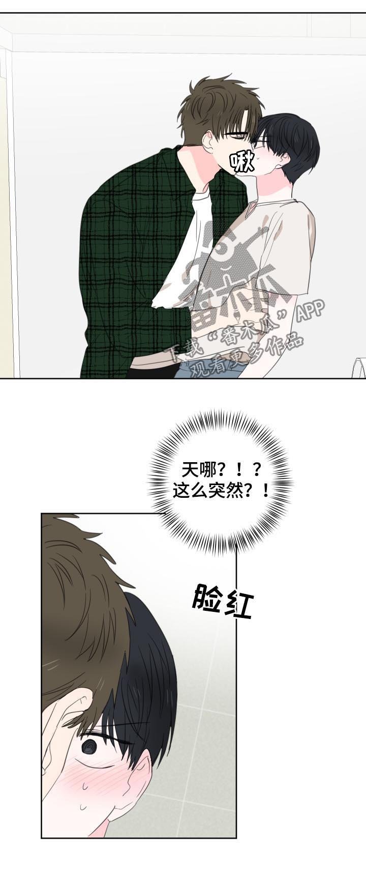 第42章：【第二季】没有这样过