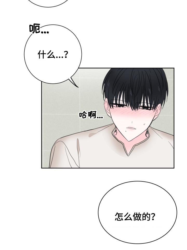 第42章：【第二季】没有这样过