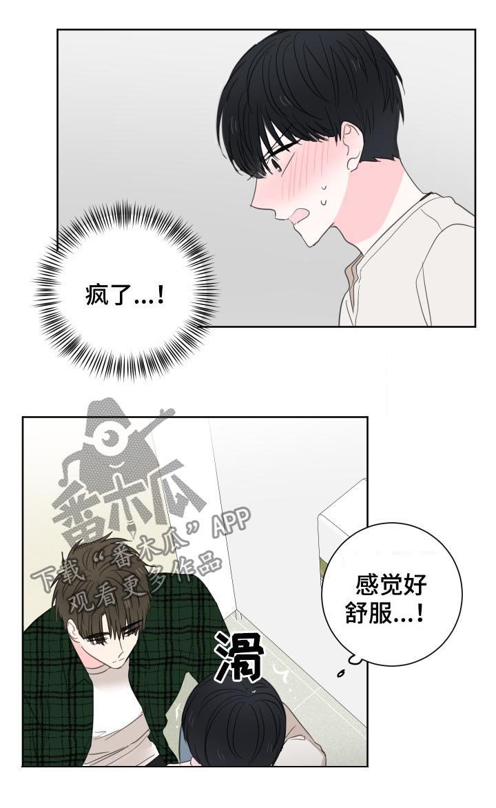 第42章：【第二季】没有这样过