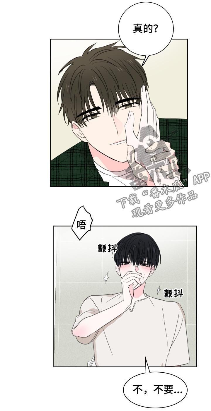 第42章：【第二季】没有这样过