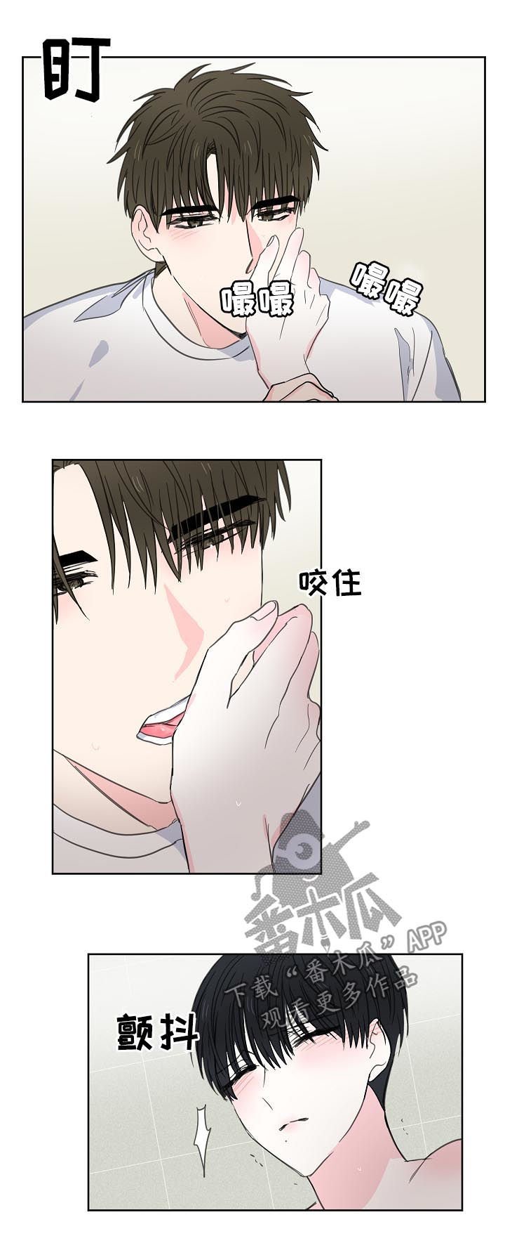 第43章：【第二季】别的可能