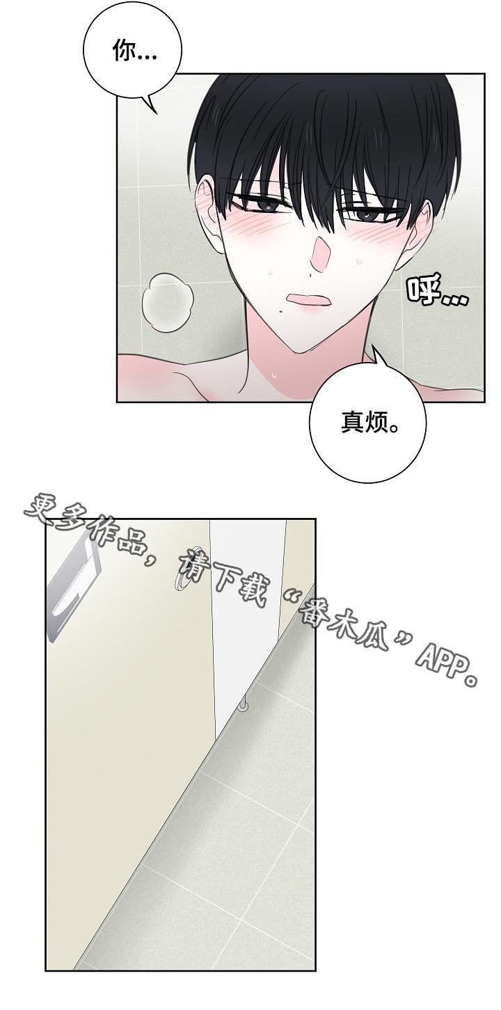 第43章：【第二季】别的可能