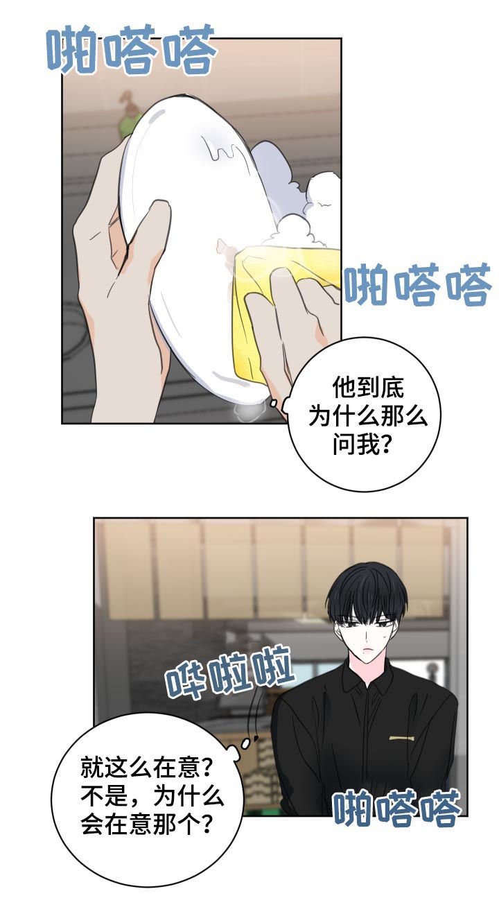第44章：【第二季】效果消失了