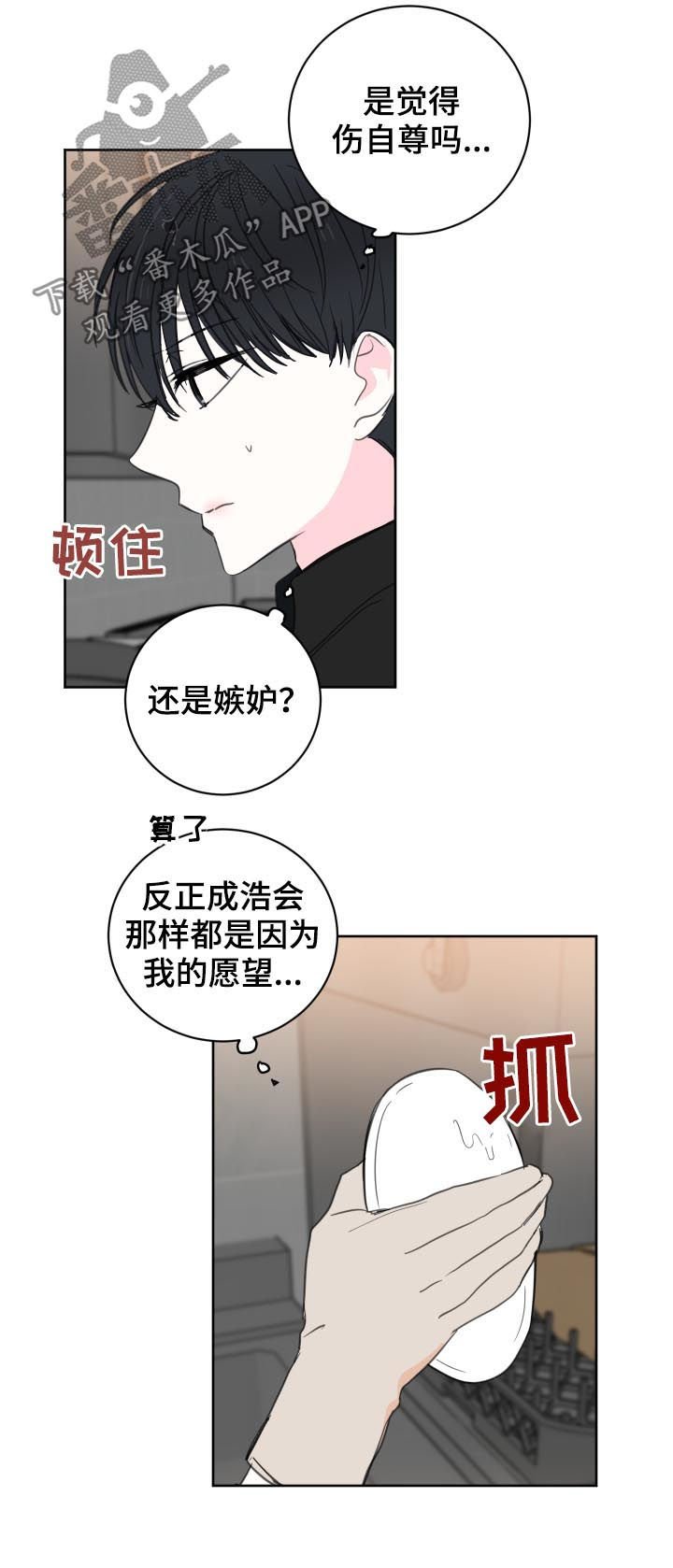 第44章：【第二季】效果消失了