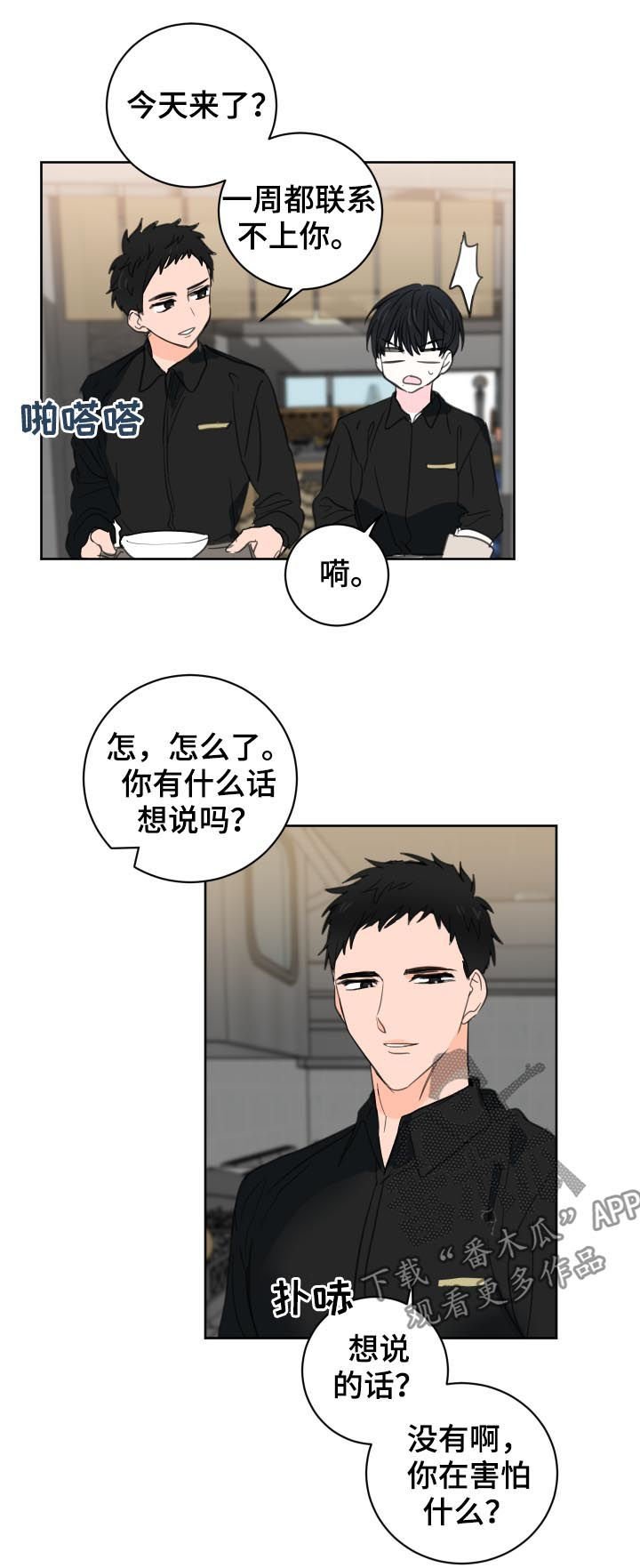 第44章：【第二季】效果消失了