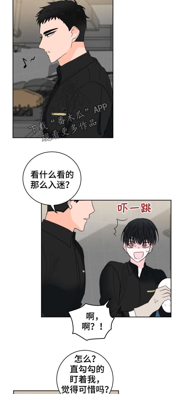 第44章：【第二季】效果消失了