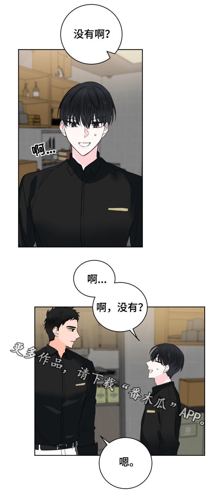 第44章：【第二季】效果消失了