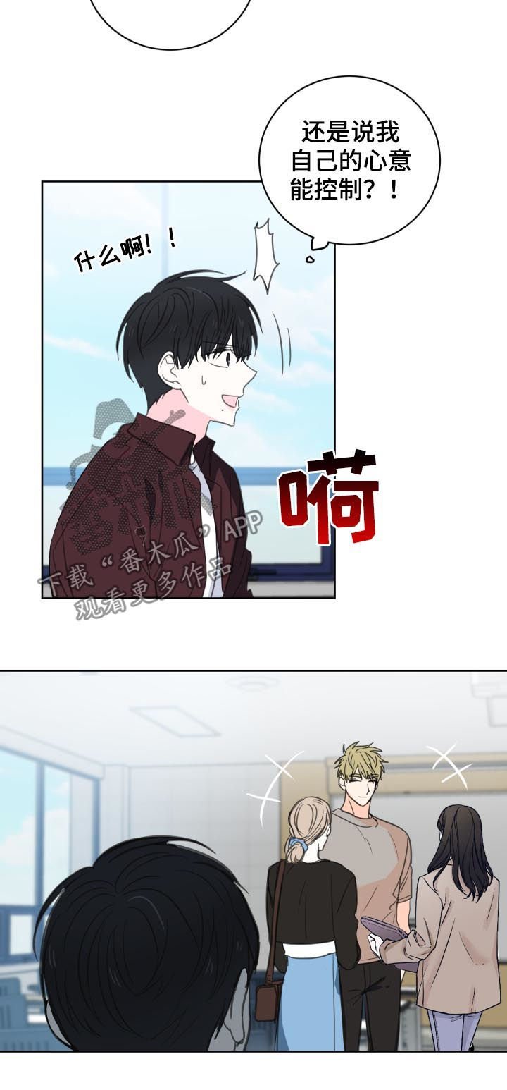 第45章：【第二季】太不像话了