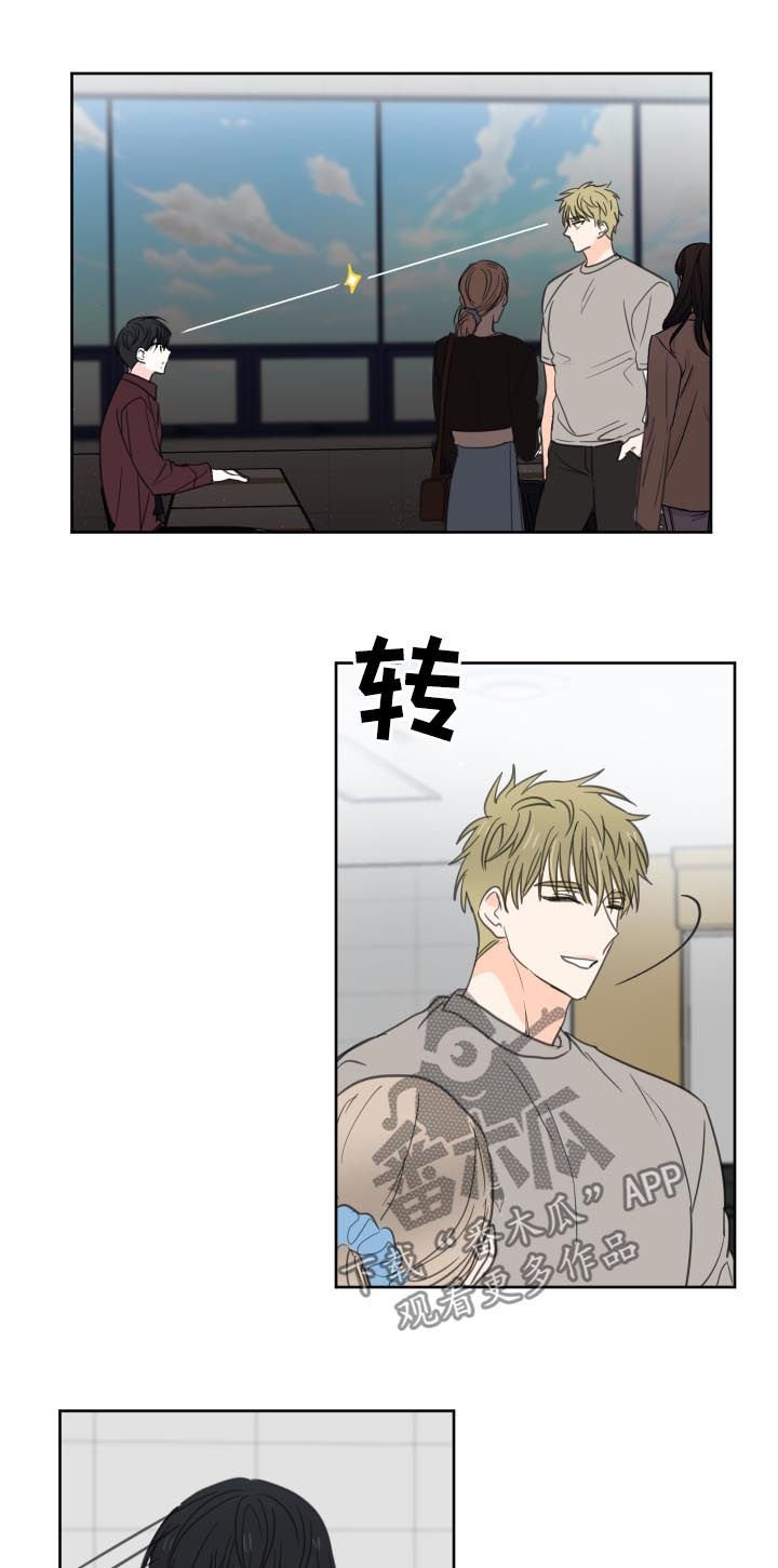 第45章：【第二季】太不像话了