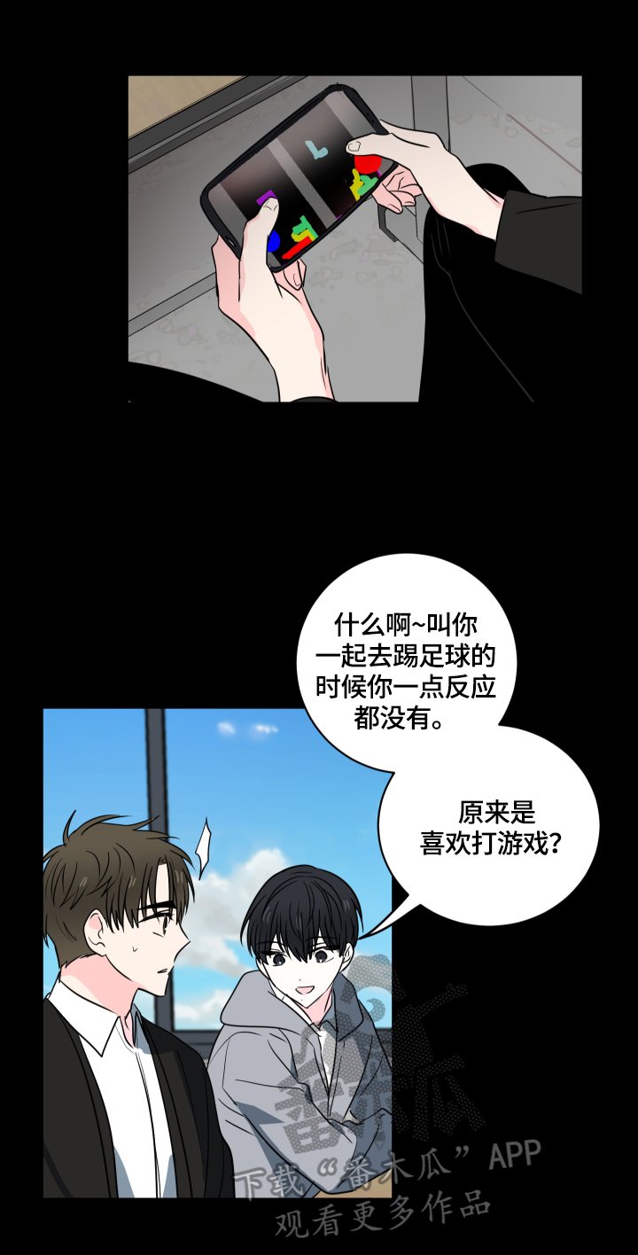第46章：【第二季】坦白