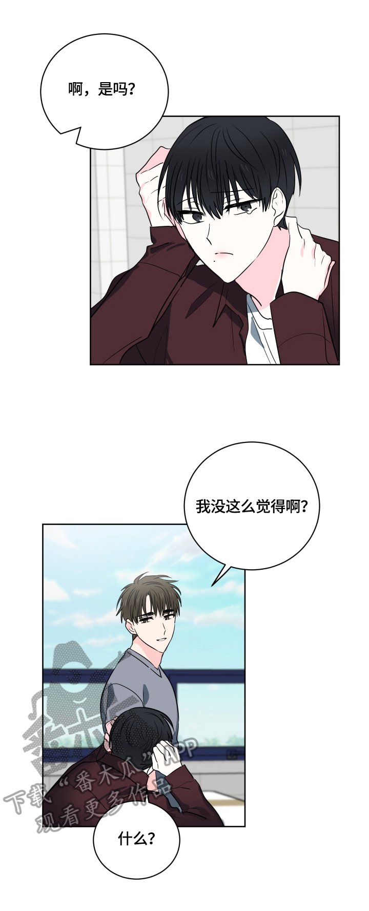 第47章：【第二季】惊讶的一幕