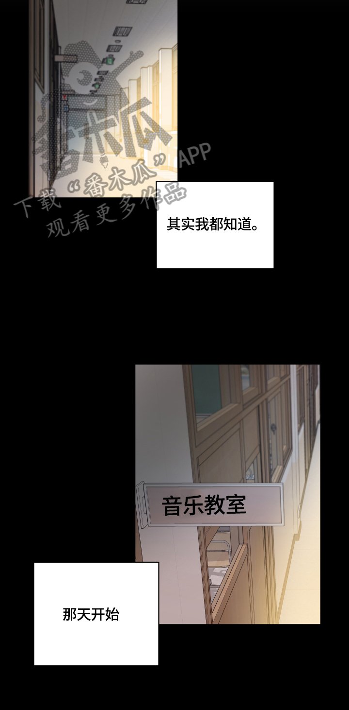 第47章：【第二季】惊讶的一幕