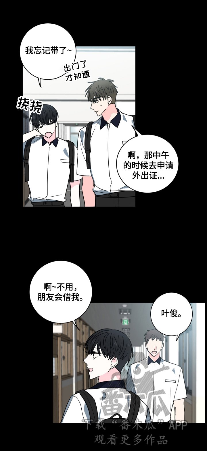 第48章：【第二季】心思