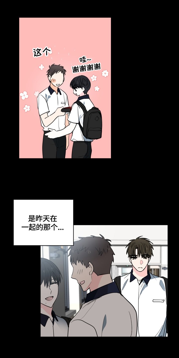 第48章：【第二季】心思