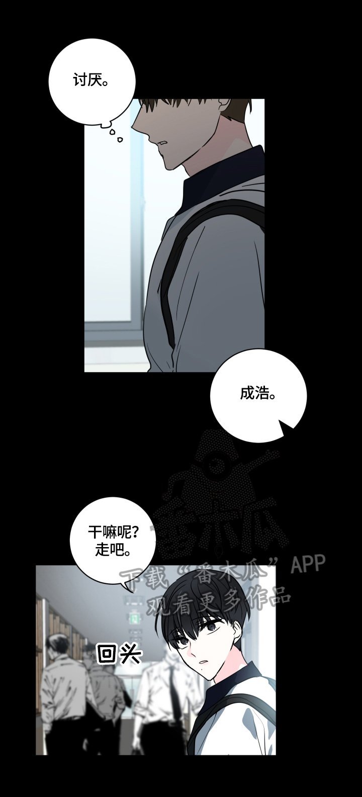 第48章：【第二季】心思