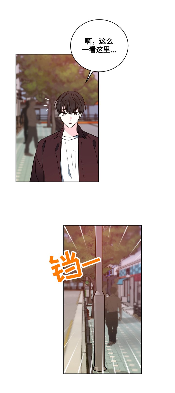 第49章：【第二季】心里的疑惑