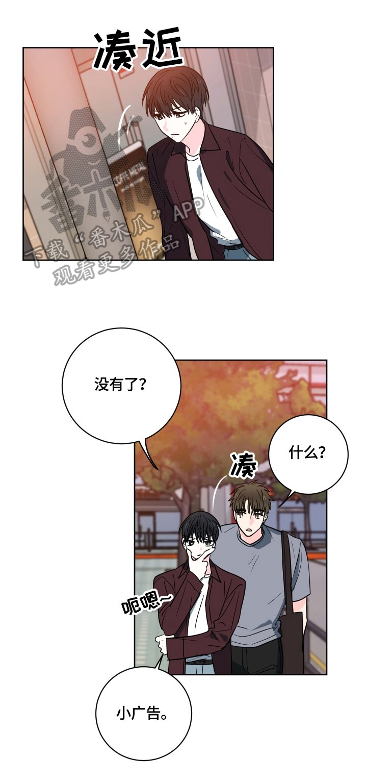第49章：【第二季】心里的疑惑