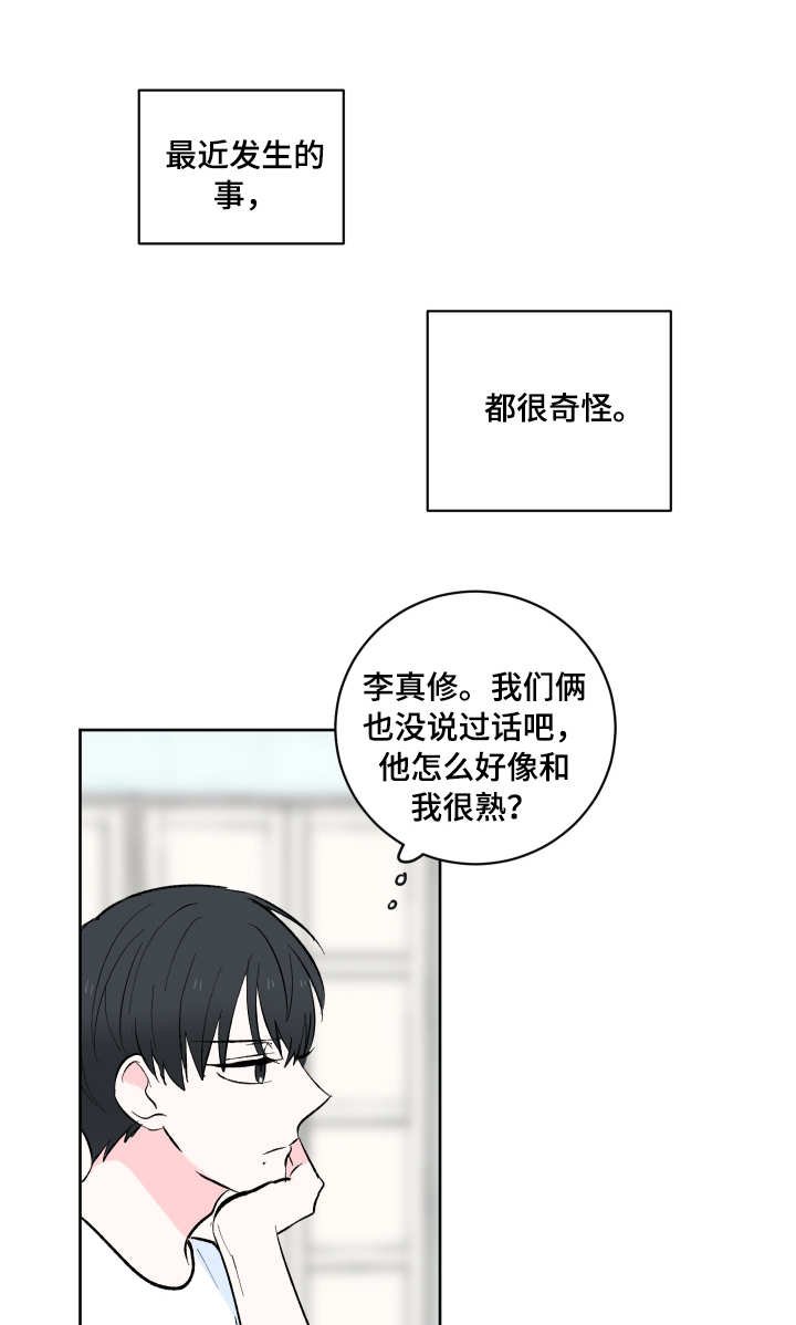 第5章：前辈