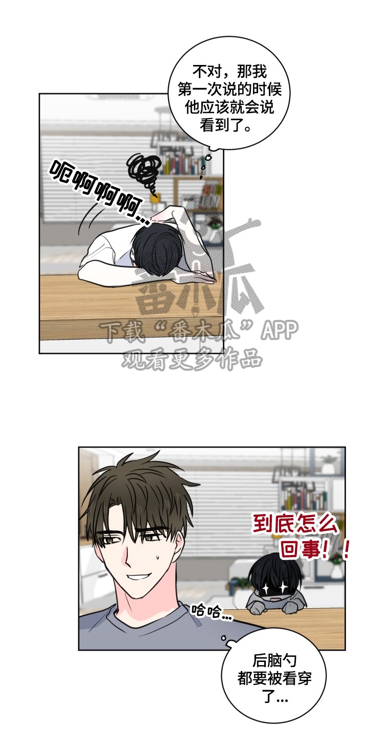 第50章：【第二季】回家再说
