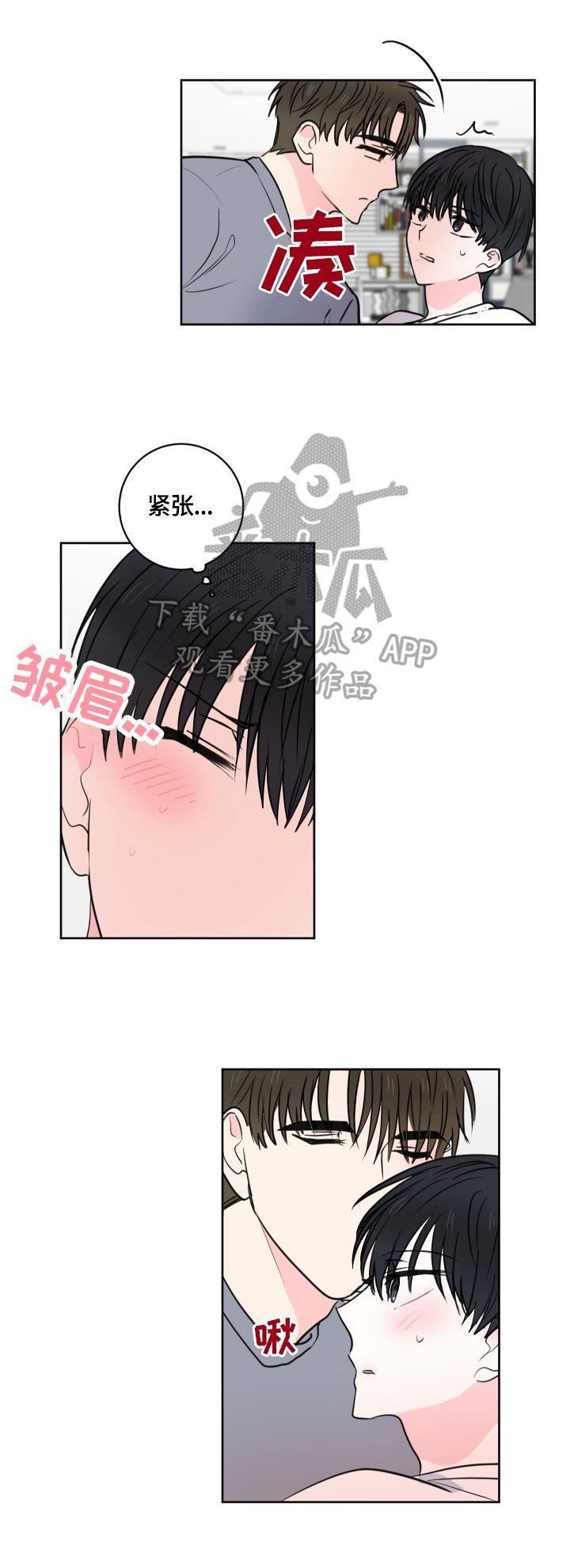 第50章：【第二季】回家再说