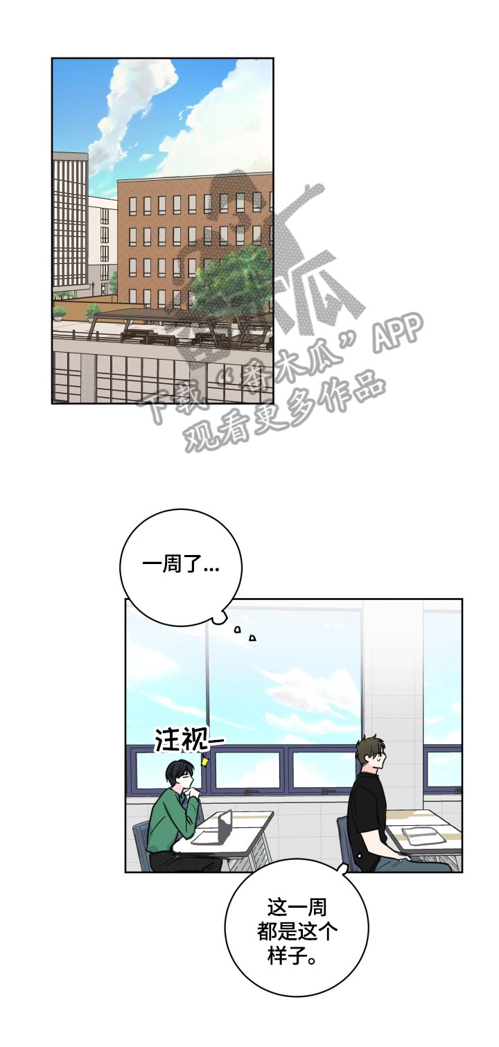 第50章：【第二季】回家再说
