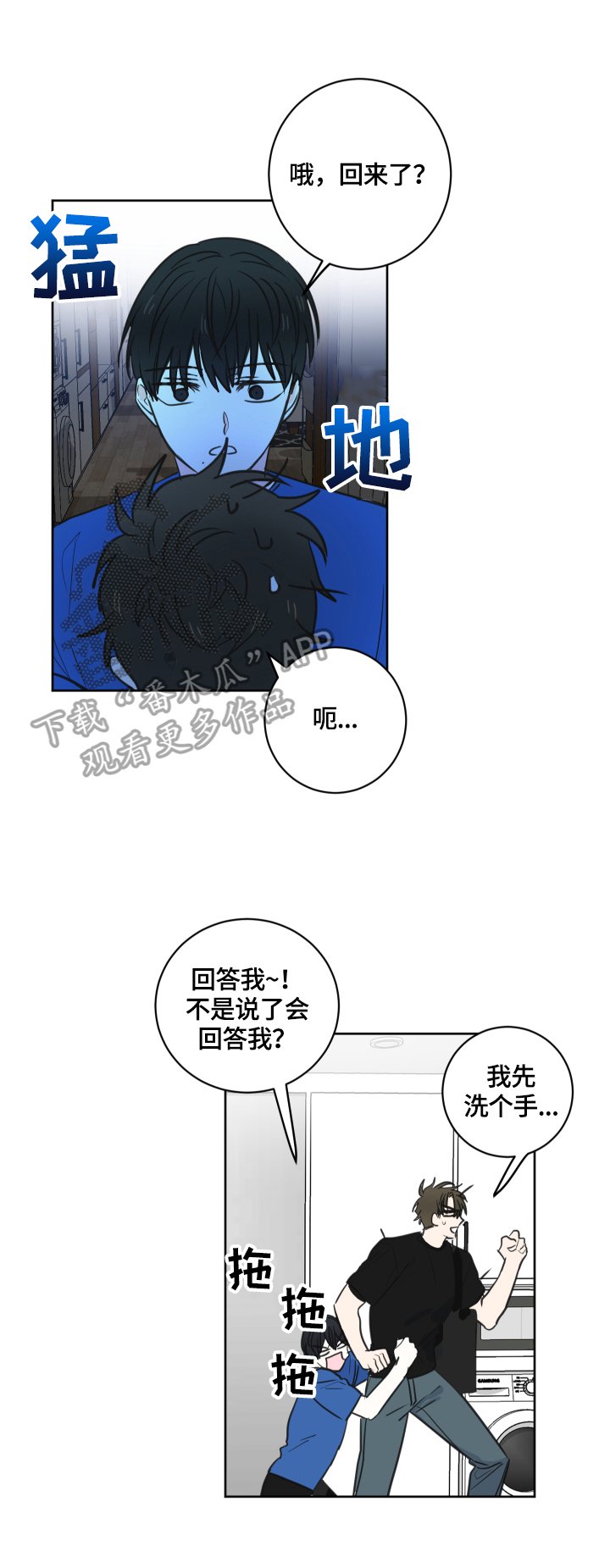 第51章：【第二季】解释