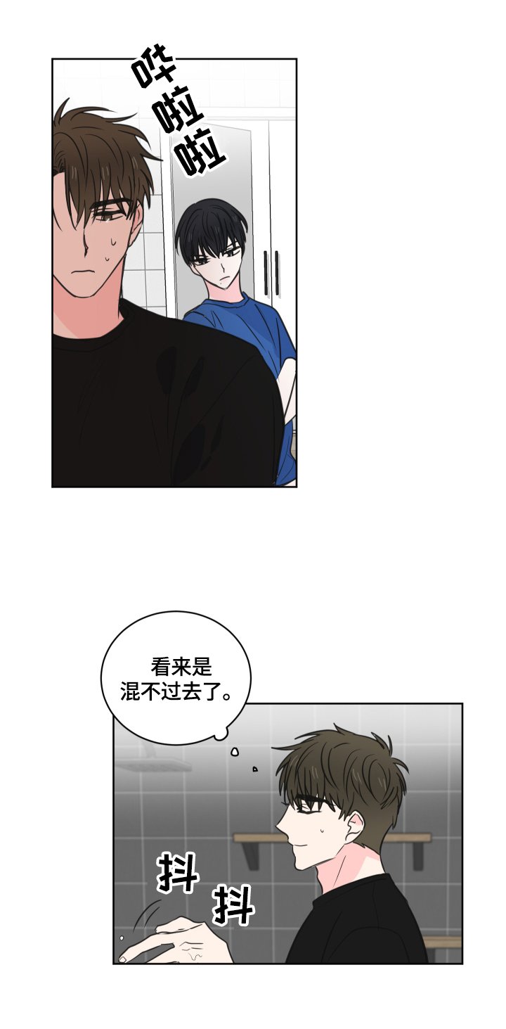 第51章：【第二季】解释