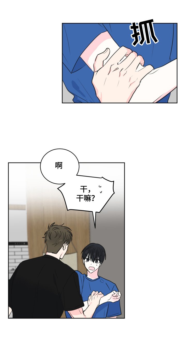 第51章：【第二季】解释