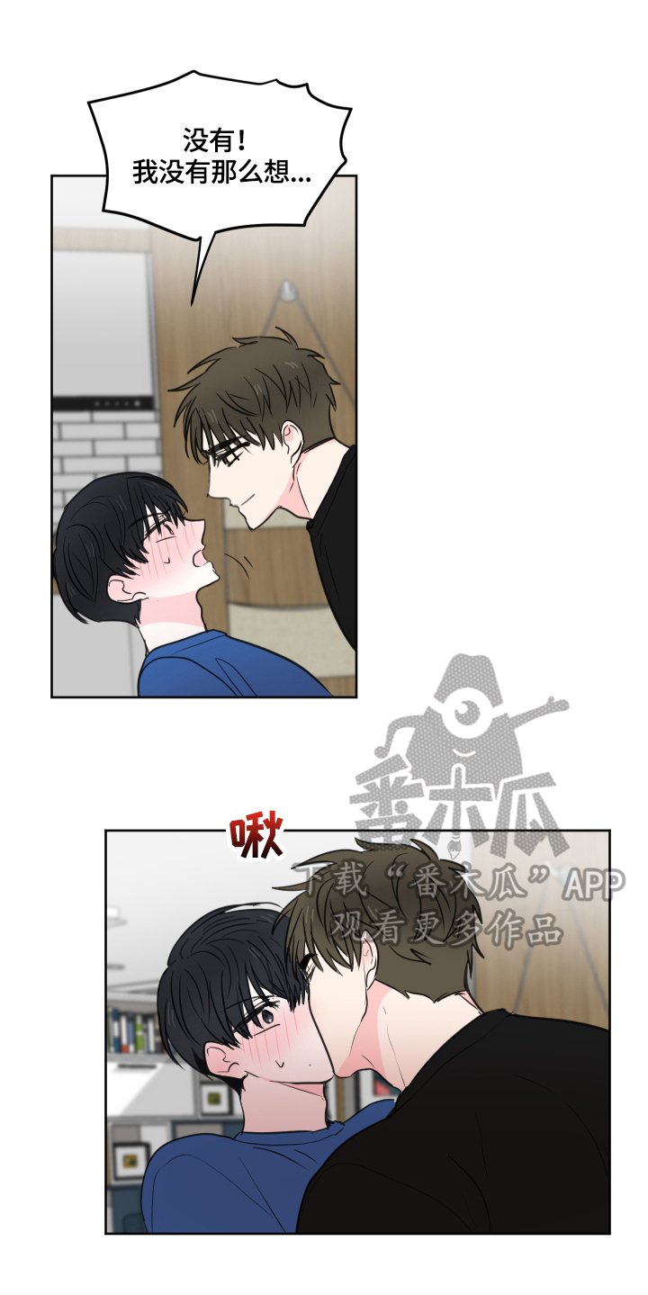 第51章：【第二季】解释