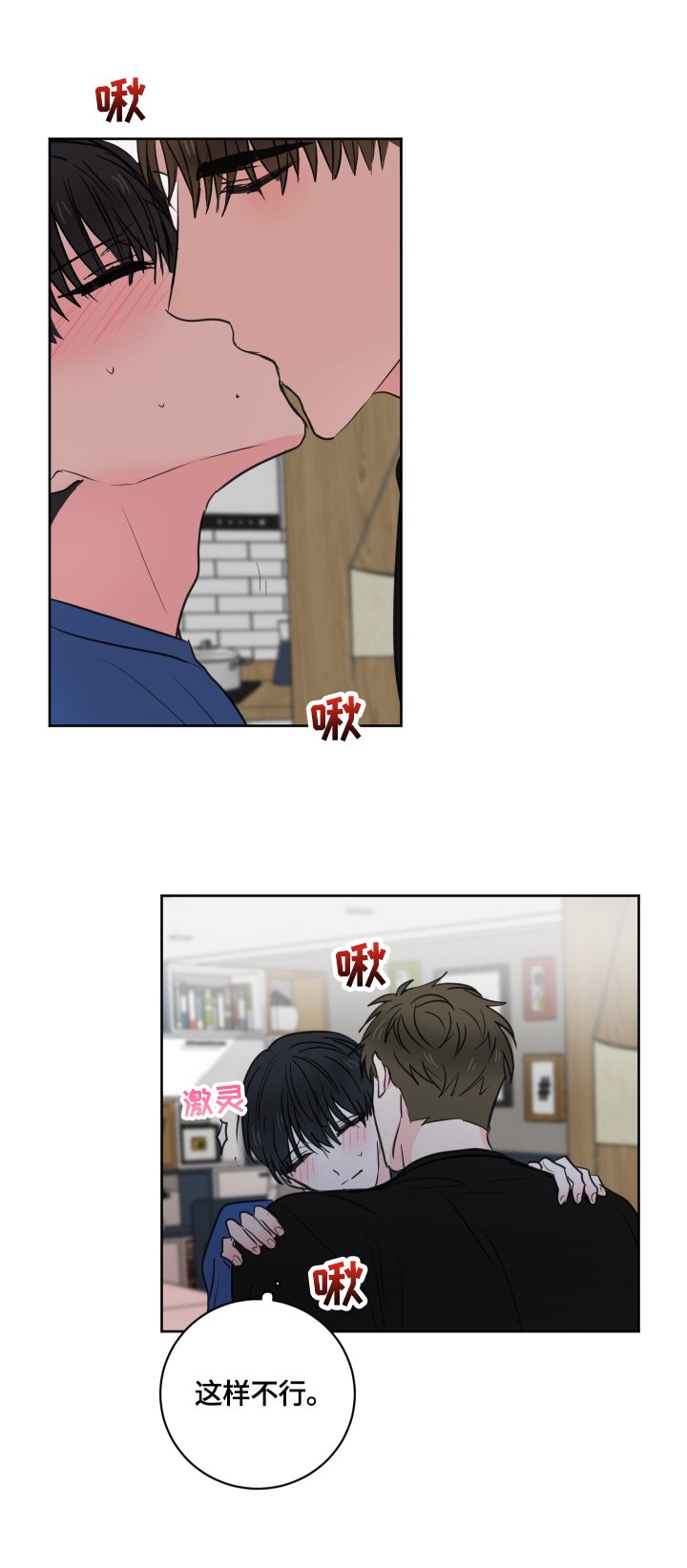 第51章：【第二季】解释