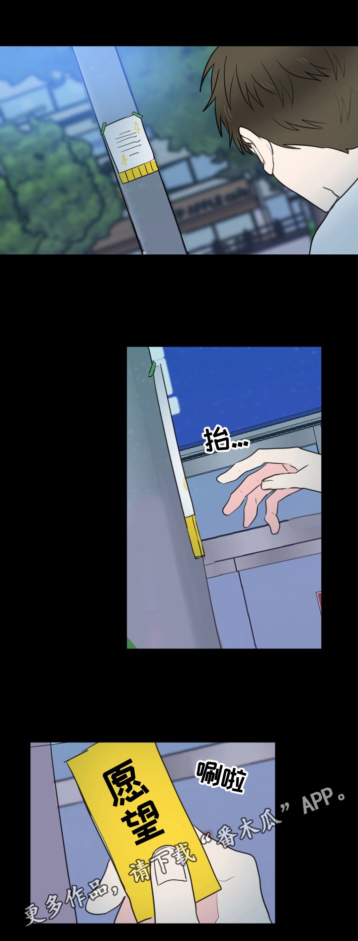 第51章：【第二季】解释