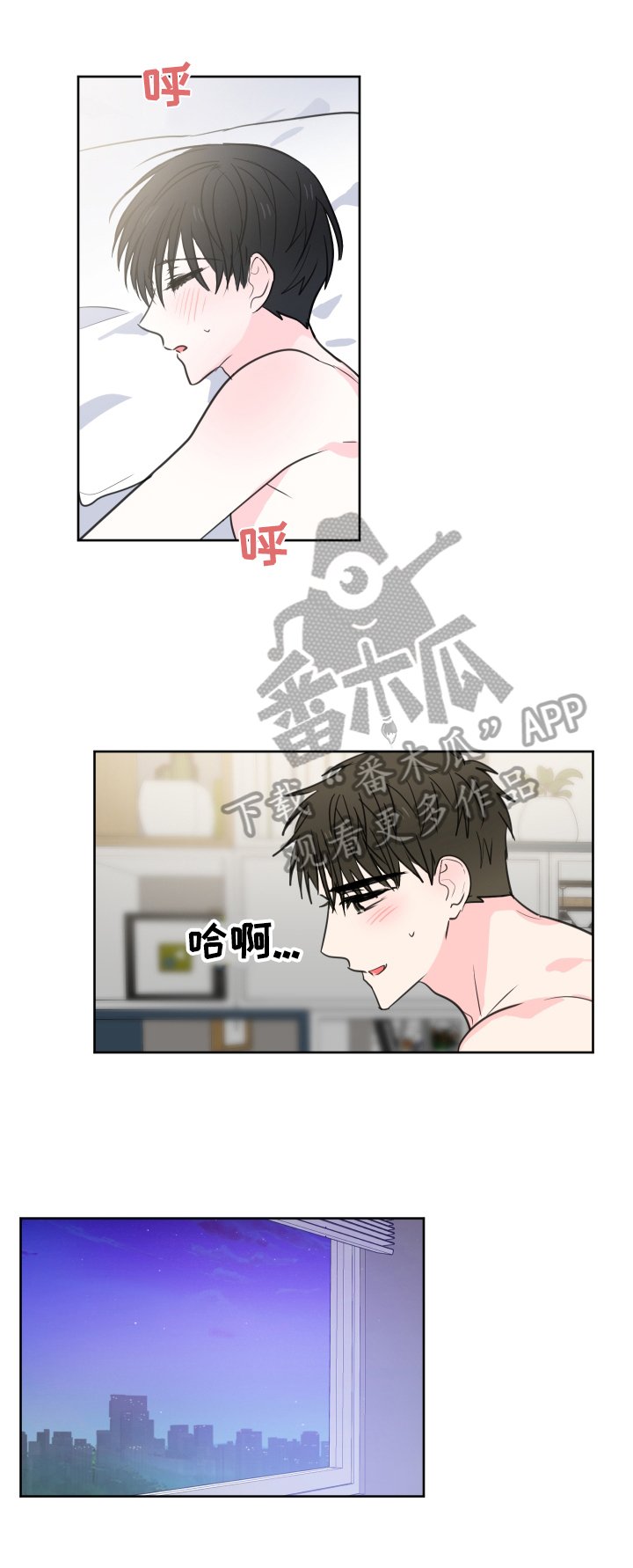 第51章：【第二季】解释