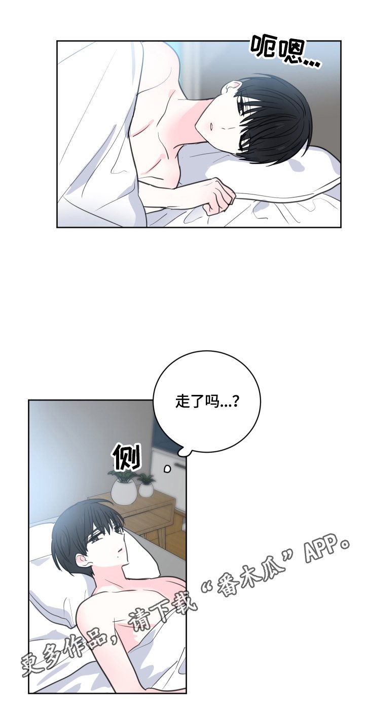 第51章：【第二季】解释