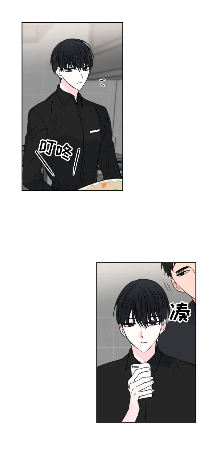 第52章：【第二季】状态不好