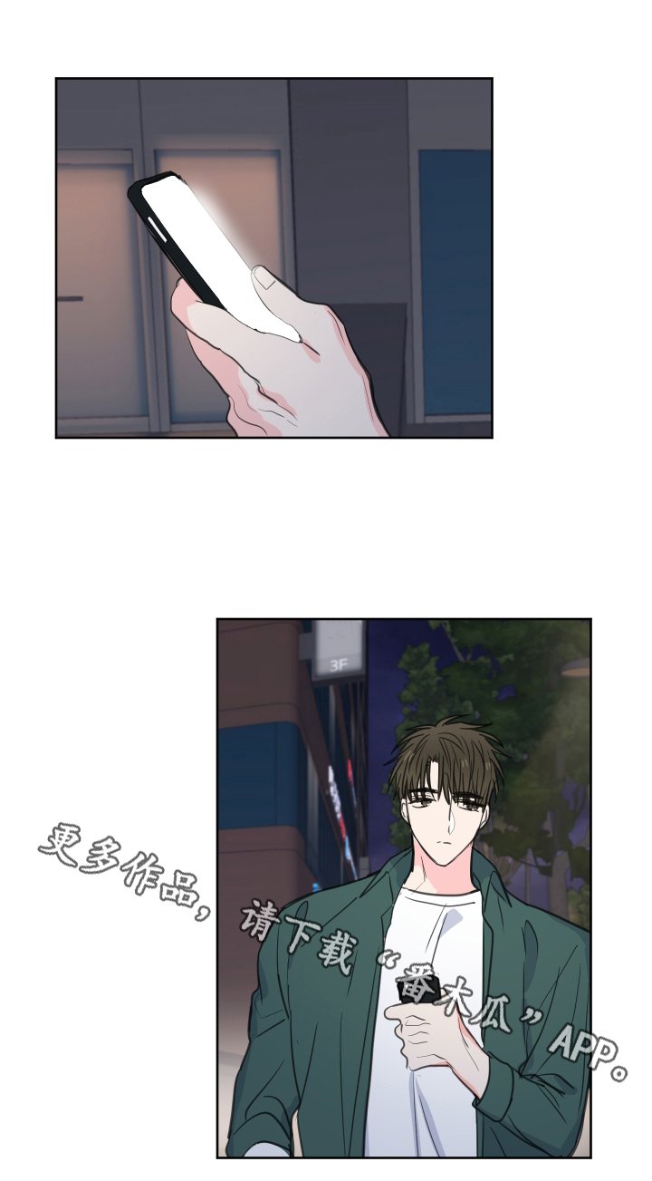 第52章：【第二季】状态不好