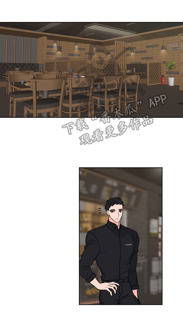 第53章：【第二季】喝酒