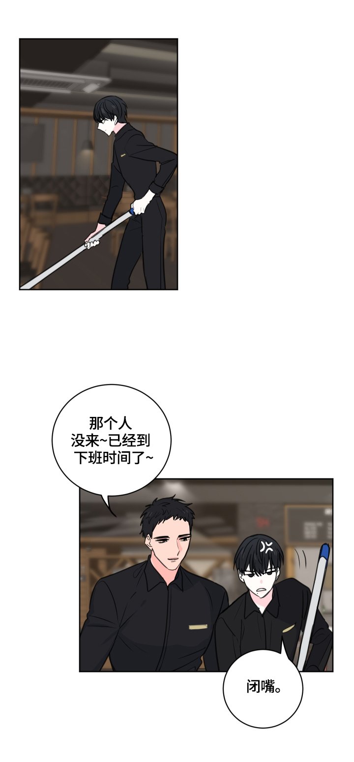 第53章：【第二季】喝酒