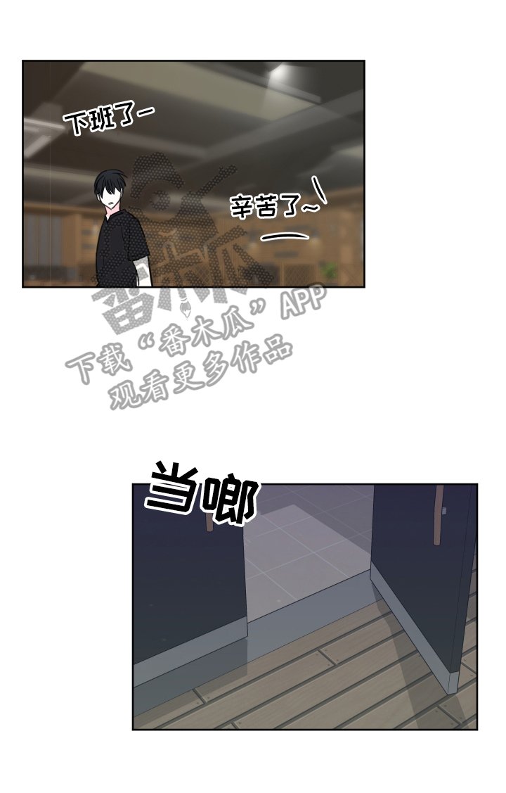 第53章：【第二季】喝酒
