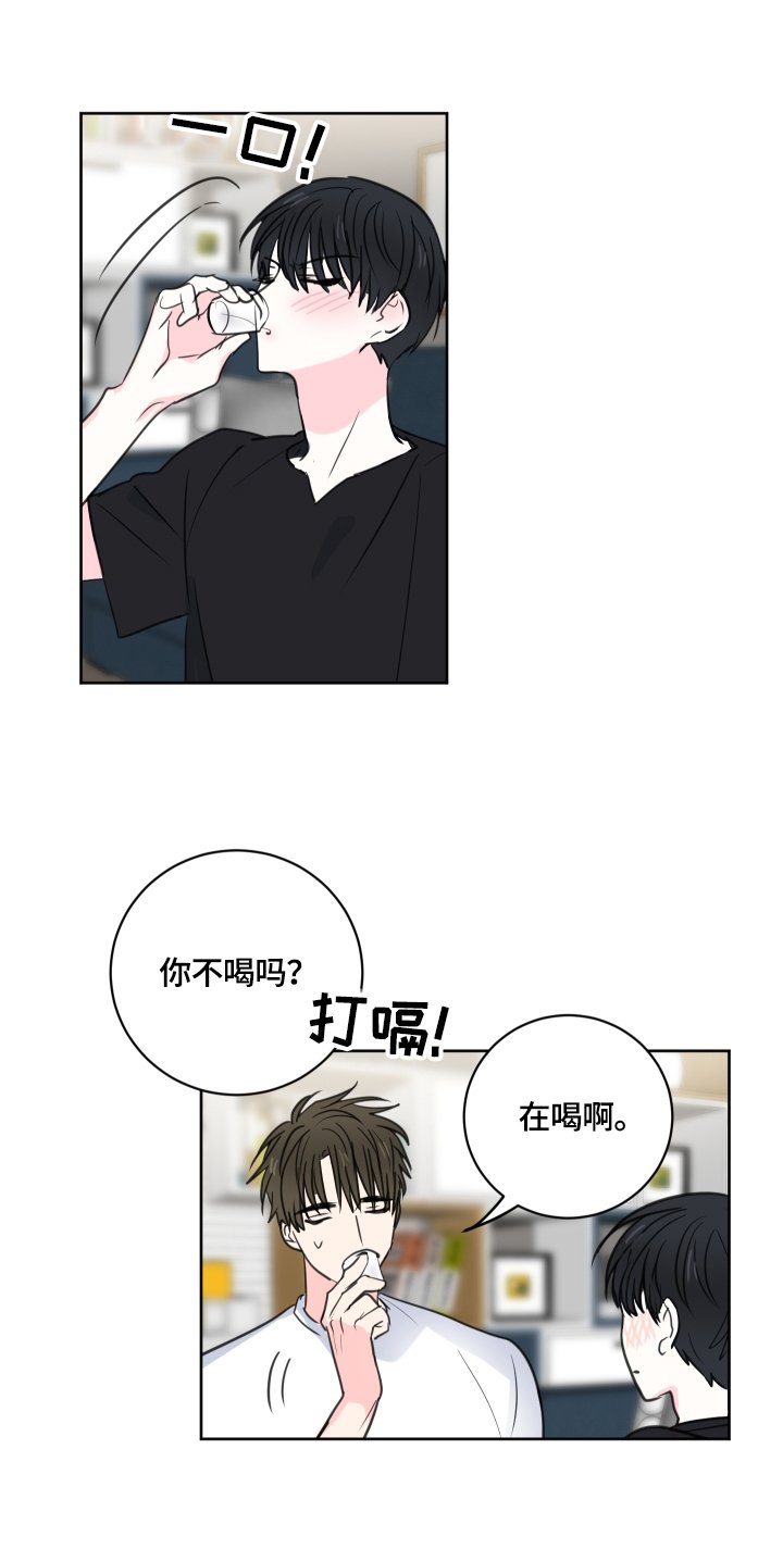 第54章：【第二季】玩文字游戏