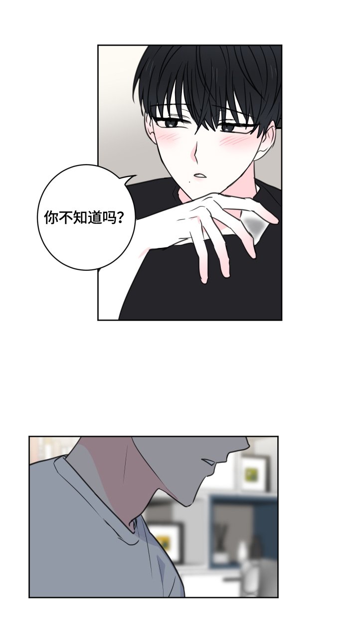 第54章：【第二季】玩文字游戏