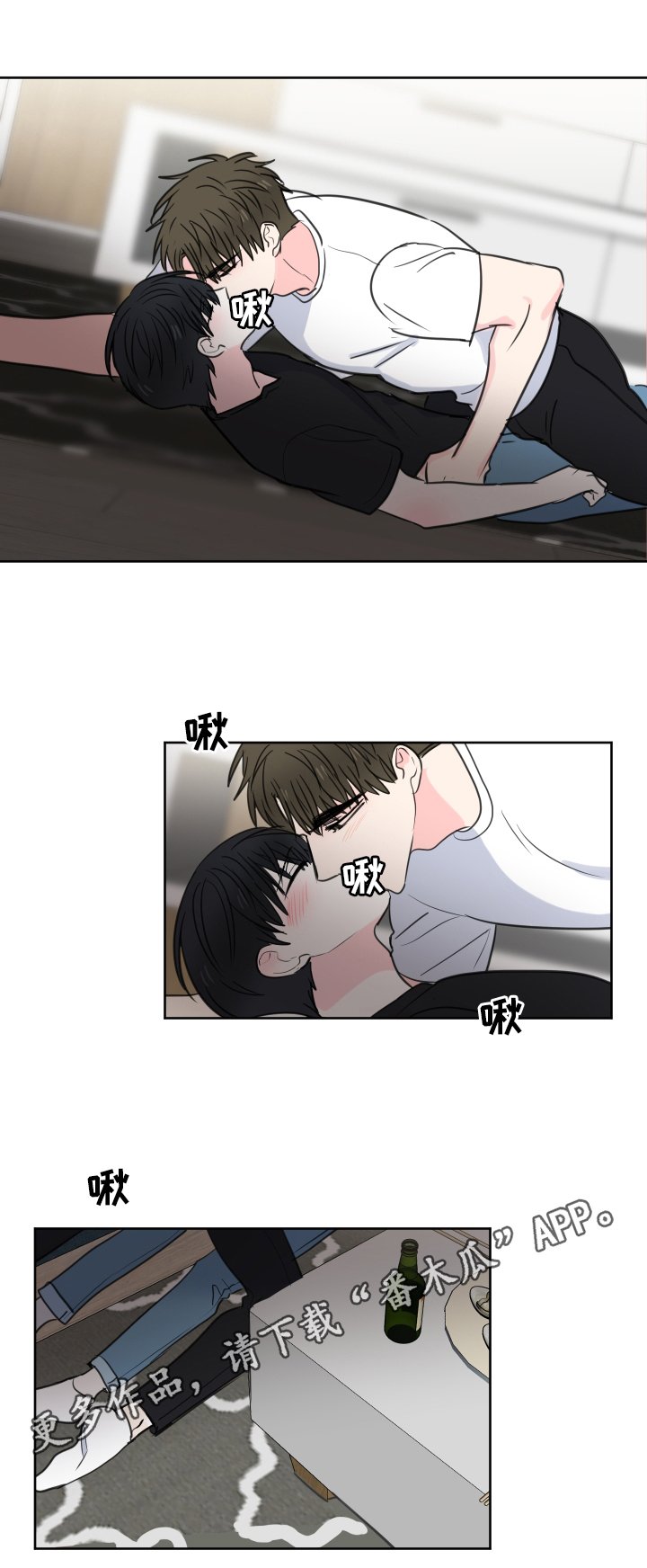 第54章：【第二季】玩文字游戏