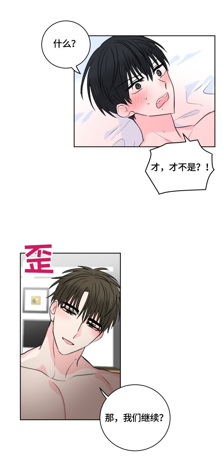 第54章：【第二季】玩文字游戏