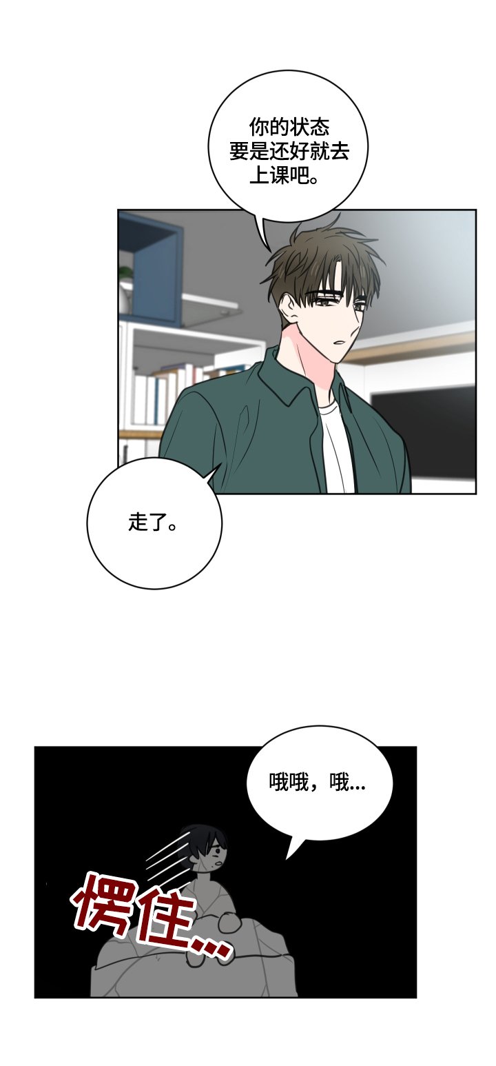 第55章：【第二季】不可或缺