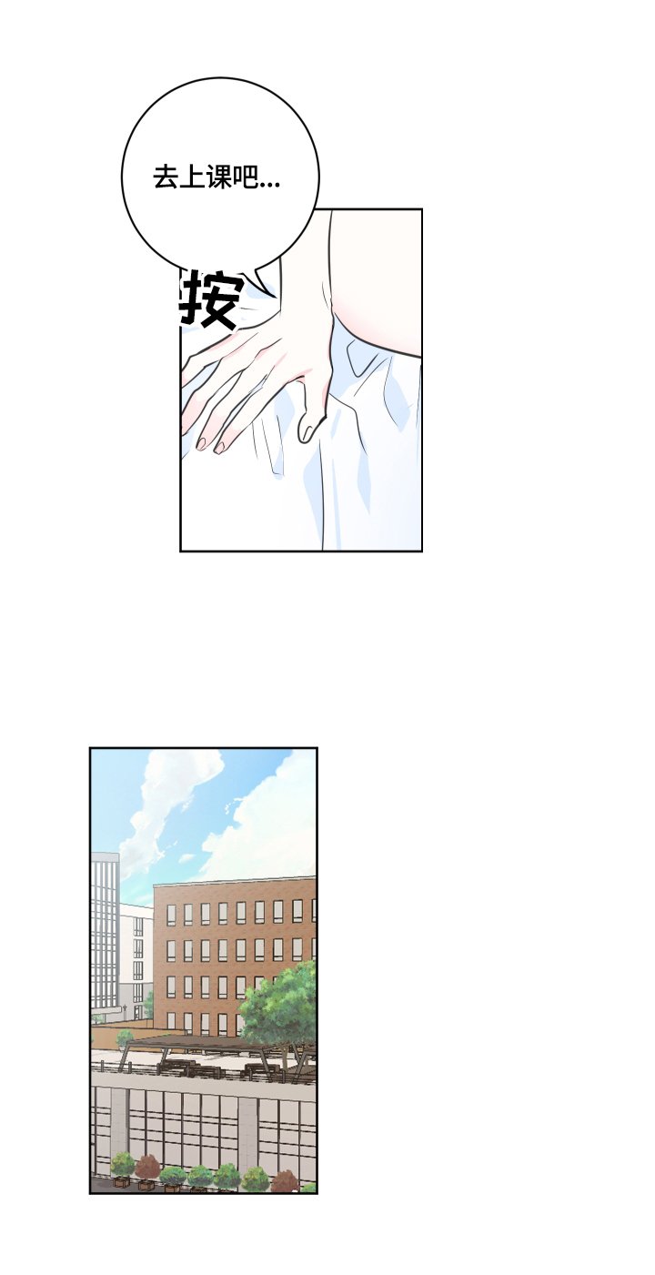 第55章：【第二季】不可或缺