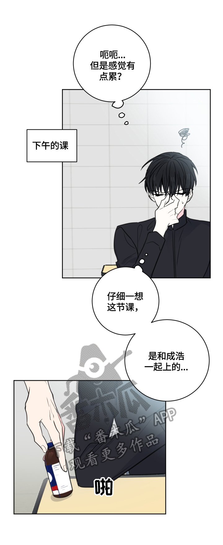 第55章：【第二季】不可或缺