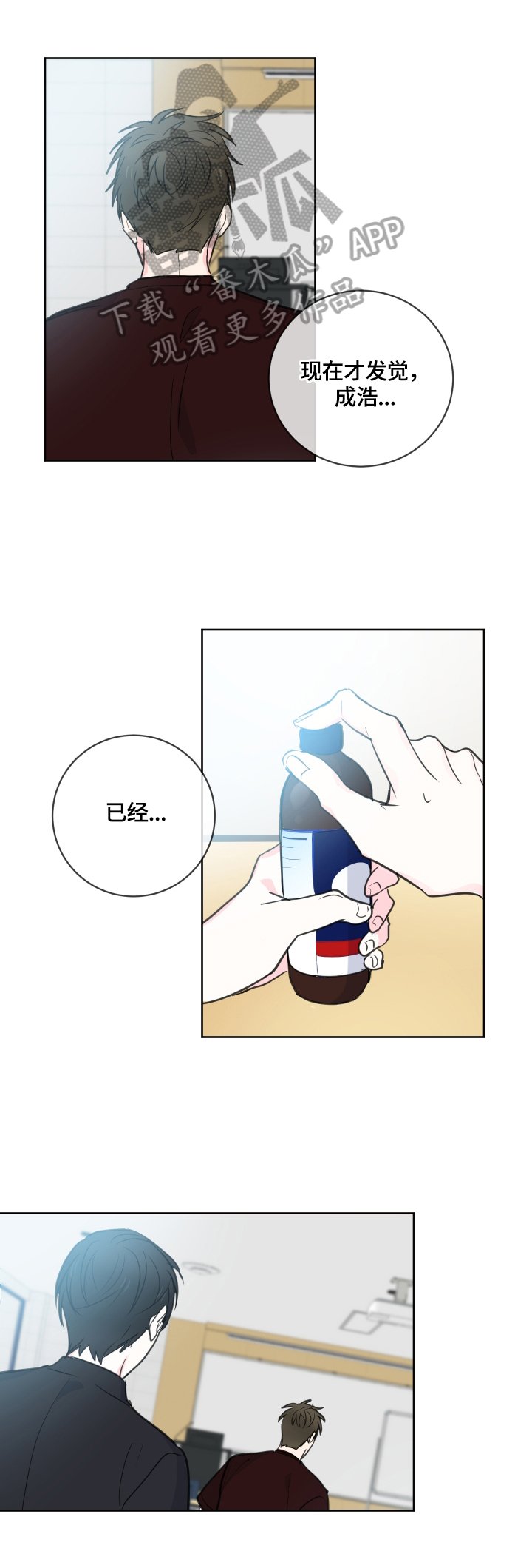 第55章：【第二季】不可或缺