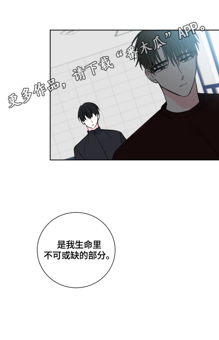 第55章：【第二季】不可或缺