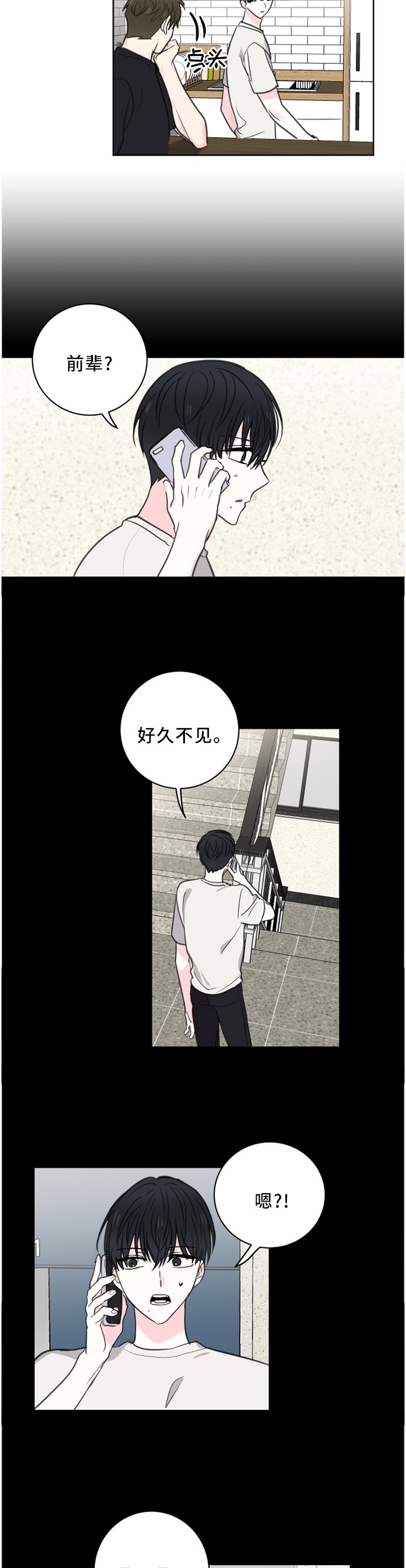 第57章：【第二季】一个人的思考