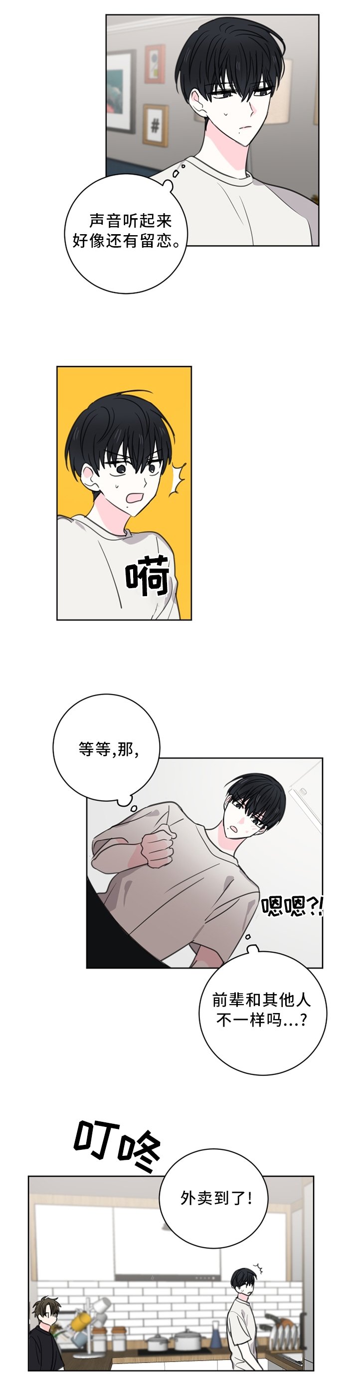 第57章：【第二季】一个人的思考
