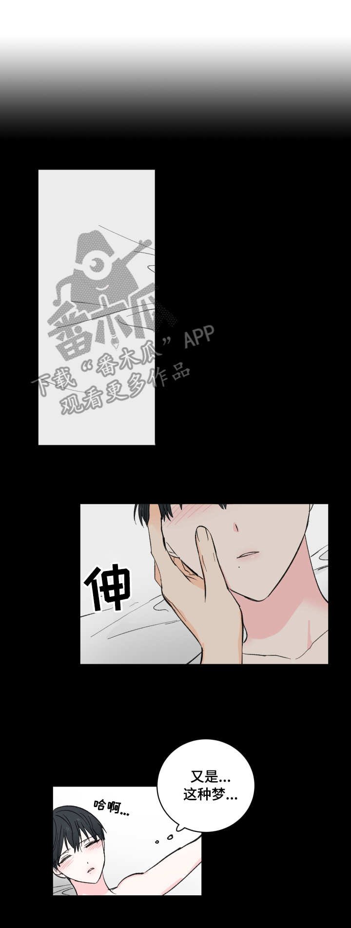 第6章：现实